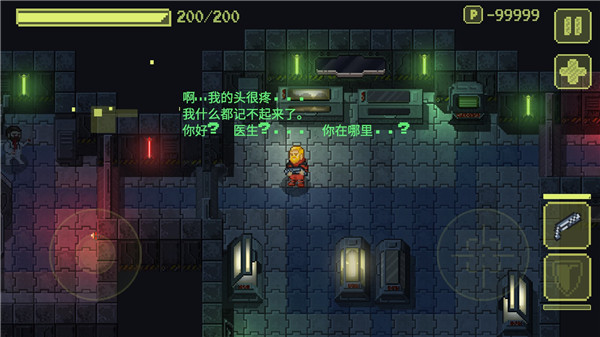 ailment高画质版