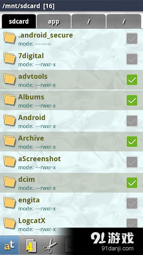 Advanced Tools