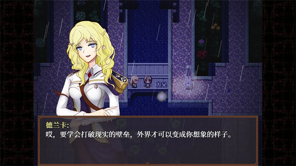 子夜之章历史的终局存档版
