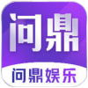 问鼎大舞台28圈app