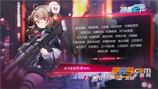 通感纪元手游官方版v2.0.0安卓版