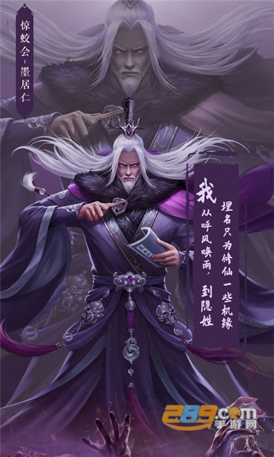 凡人修仙传满V福利版送万充v1.0安卓版