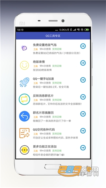 海岸盒子app下载最新版本安卓官方版v4.0.0安卓版