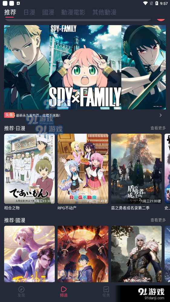 凹次元最新版