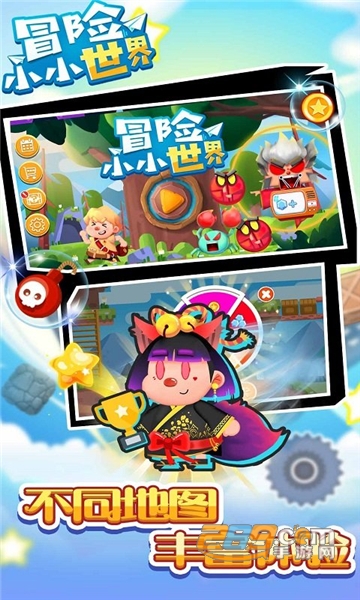 冒险小小世界游戏最新版v1.0.0安卓版