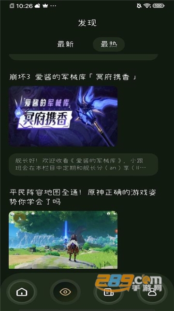 2323游戏盒子手机版app安卓版v1.1安卓版