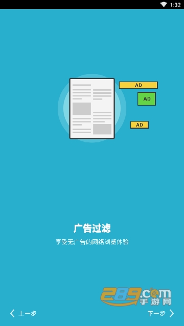 Puffin海鹦浏览器最新国内版v10.2.1.51662安卓手机版