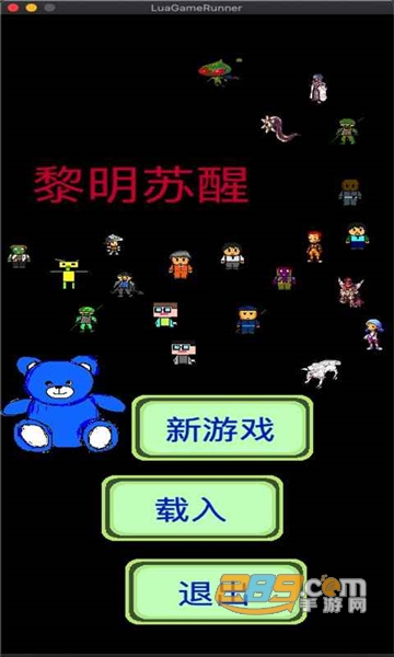 量子涌现无限金币破解版v2.6.3最新版