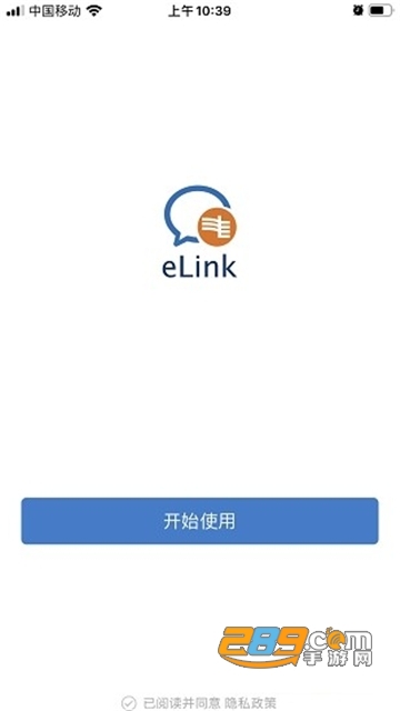 南网在线下载官方最新版v4.3.40安卓版