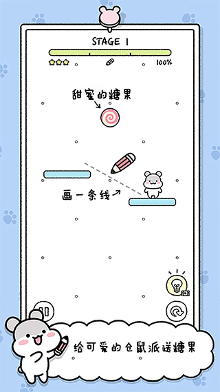 宠物物语测试版