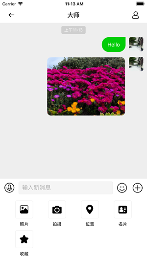 乐信安卓版