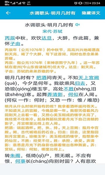 晓涛古文定制版
