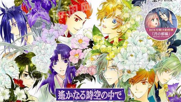 遥远时空中Ultimate最新版