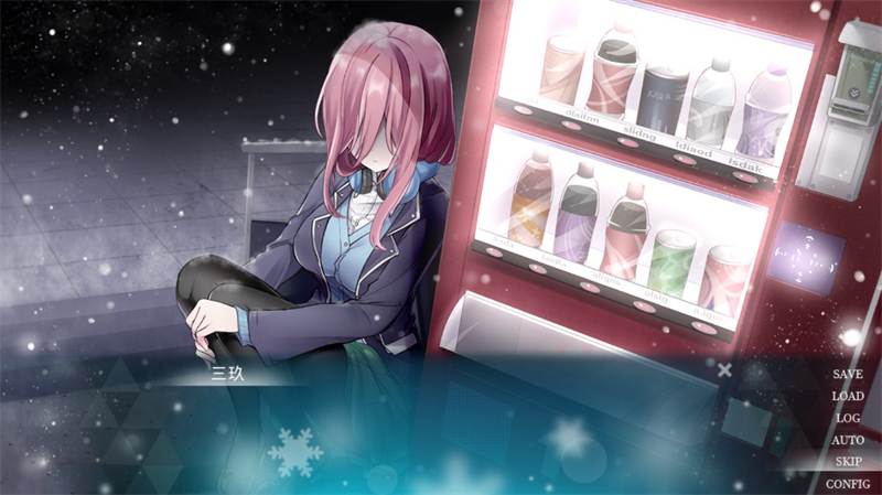 五等分的抢婚三玖篇移植版