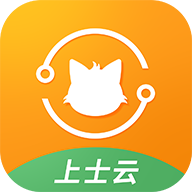 上士云手机app下载官方免费版v1.0.77免费安卓版