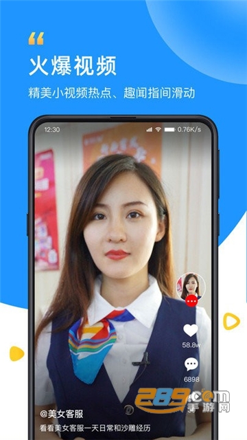 wifi众联钥匙app安卓2022免费版v6.2.5安卓版