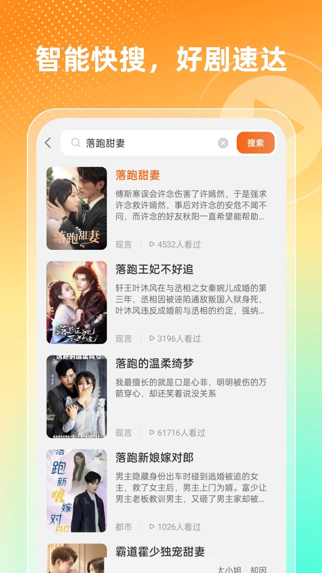 红豆短剧场无会员