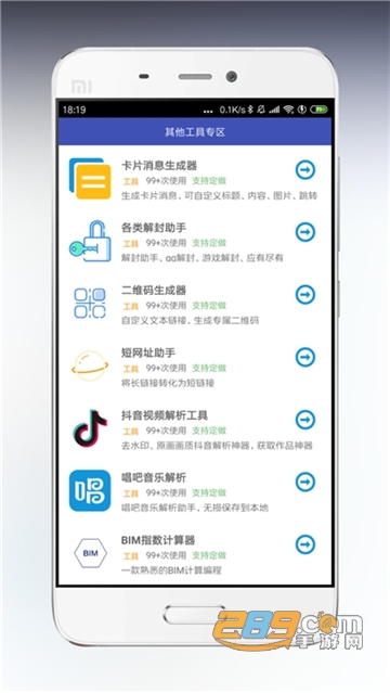 海岸盒子app下载最新版本安卓官方版v4.0.0安卓版