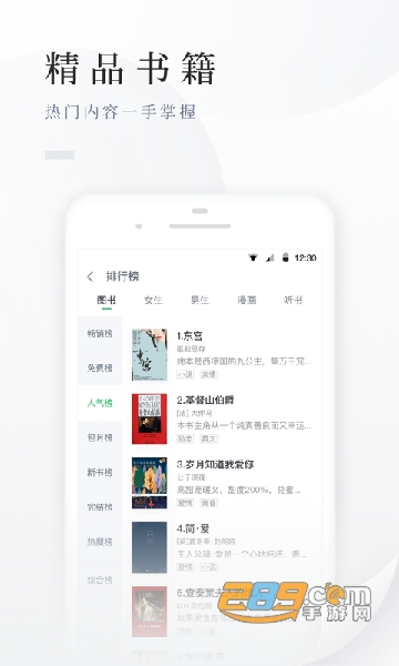 百度阅读免费版下载安装最新版本v8.0.0.3安卓版