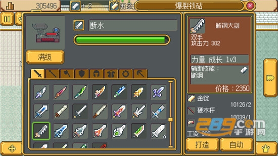 英雄迷宫冒险破解版免付费v1.1安卓版