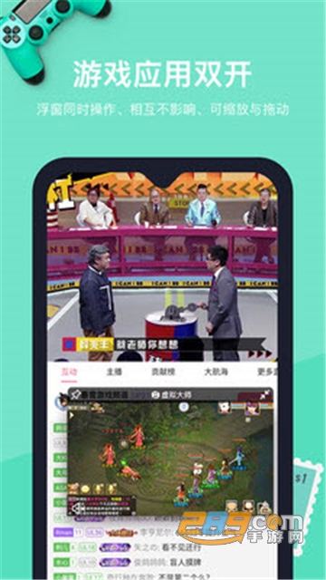 vmos虚拟手机系统app安卓最新版v1.1.39安卓版
