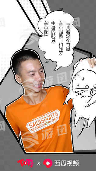 竹鼠活下去最新版