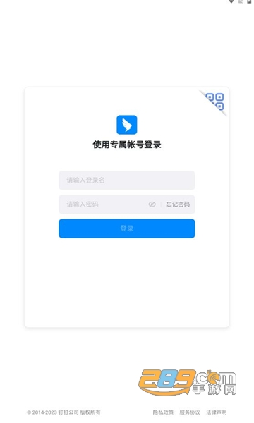 考试钉app下载官方2024最新手机版v7.0.0.1安卓版