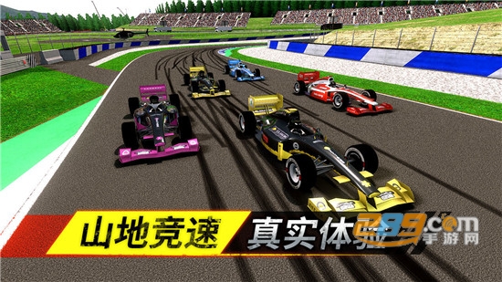 狂野追击3D版v1.0.0