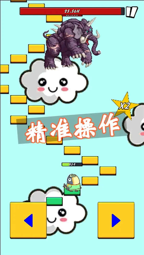咸鱼要上天先行服
