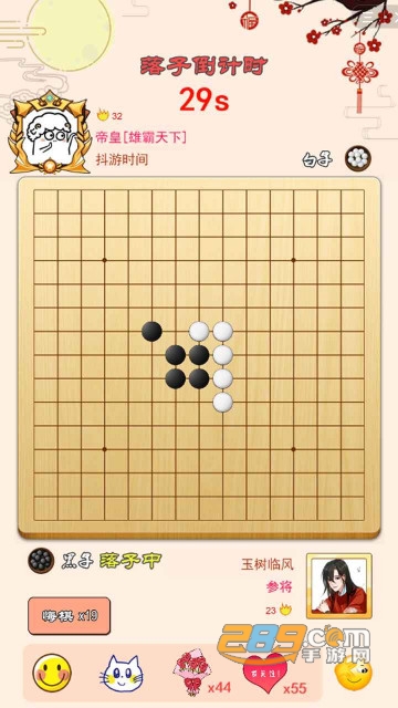 迎春五子棋下载安卓2023在最新版本