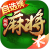 欢乐麻将单机版