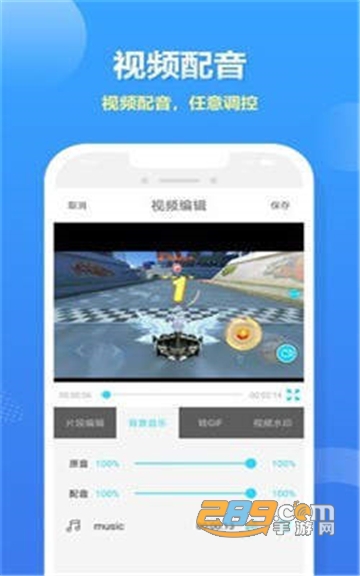 人人录屏官方版v2.1.0