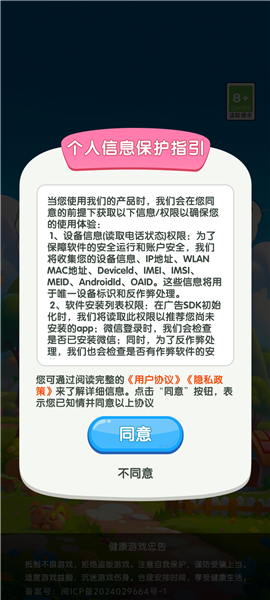 元宝集中营正版