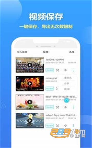 人人录屏官方版v2.1.0