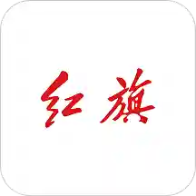 红旗智联hs5远程控制app最新版v3.12.1最新安卓版