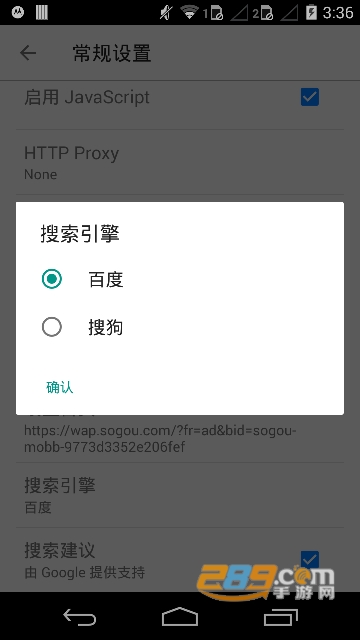 旋风浏览器安卓手机版