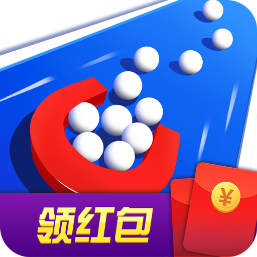 黑洞引力小游戏最新版v1.0.1红包版