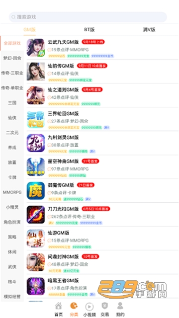 无忧手游盒子官方下载2022最新版v10.0最新版