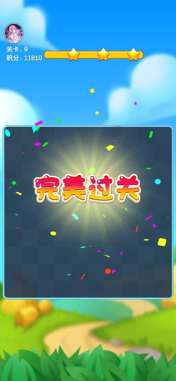 萌犬消消赚官网版