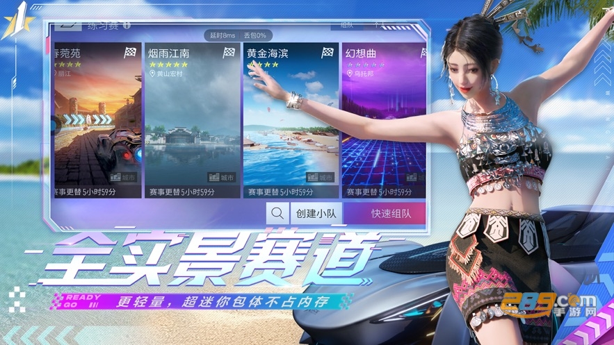 云王牌竞速下载手机版官方2023最新版v1.0.1安卓版