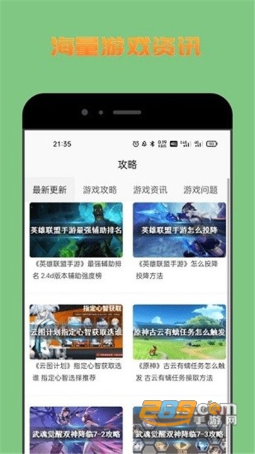 222乐园官方下载安卓版v1.0.1安卓版