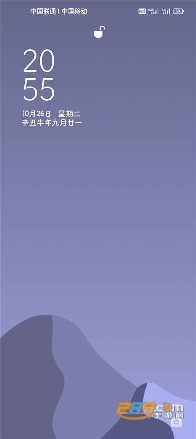 Xing行图标包appv1.0.0官方版