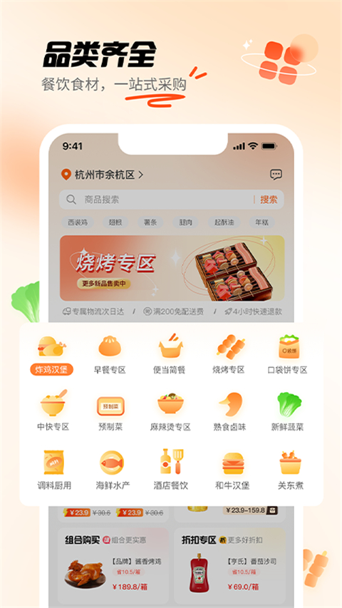 翘歌手机版