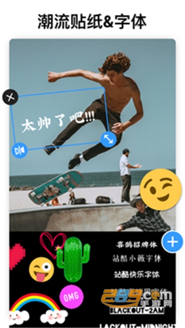 Polish图片编辑器app安卓最新版v1.261.62安卓版