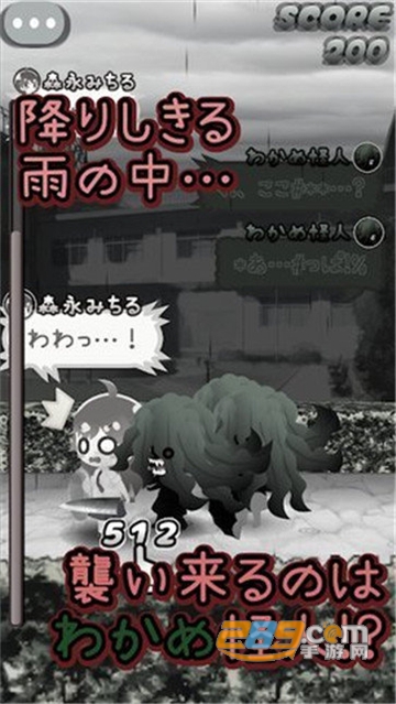 Wakame Zan!(裙带菜斩汉化版)v1.0.1