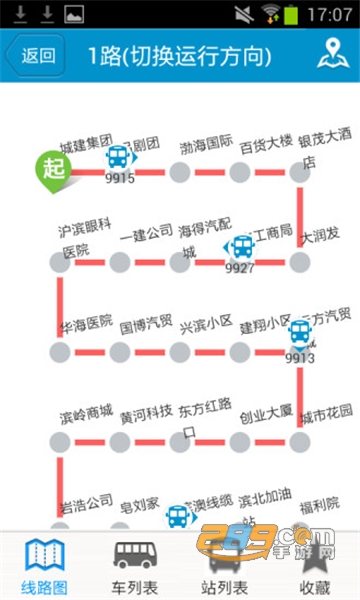 滨州掌上公交实时查询最新版本