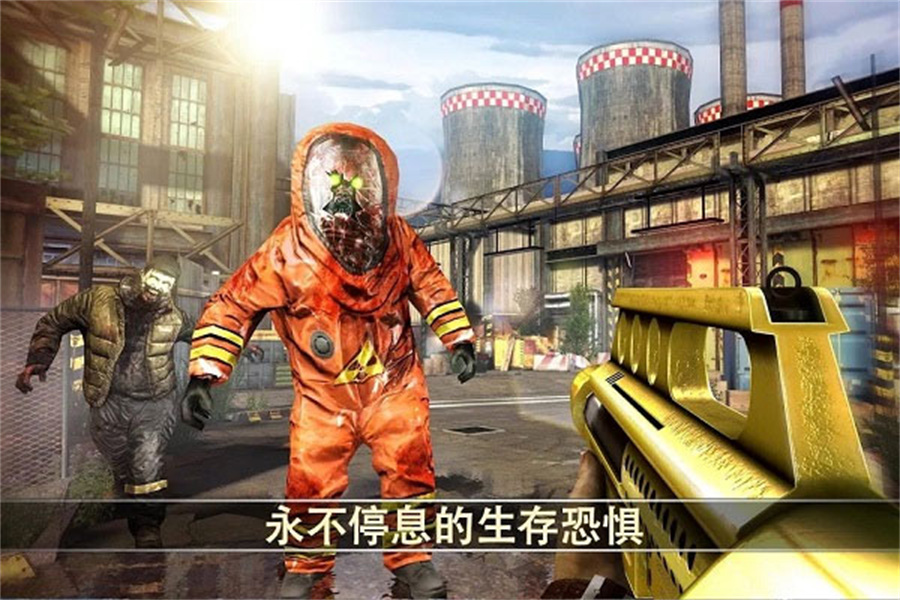 死亡扳机2存档版