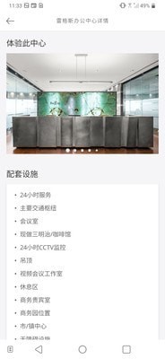 Regus