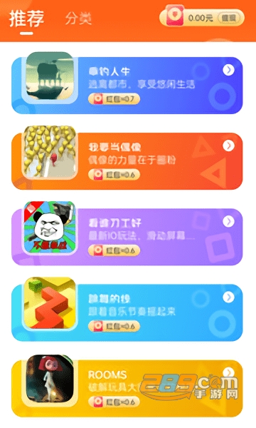 小猫快玩游戏盒子app官方安卓版v1.0.0.2安卓版
