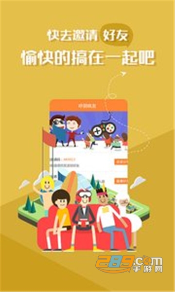 萝卜玩appv3.5.9最新版